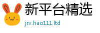 777888管家婆精准四肖跟7777788888管家婆王中王佛祖天书